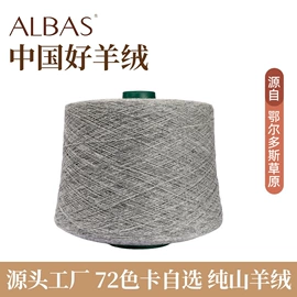 羊绒纱;围巾;羊毛/羊绒毯