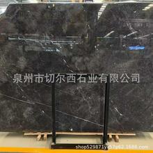 安缦灰墙面干挂石材别墅家装建材大理石踏步定制