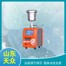 �����w�����������ɘ��� pm2.5/pm10/TSP��yʽ���ɘ���