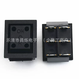 船型开关;工业插座;音视频插座