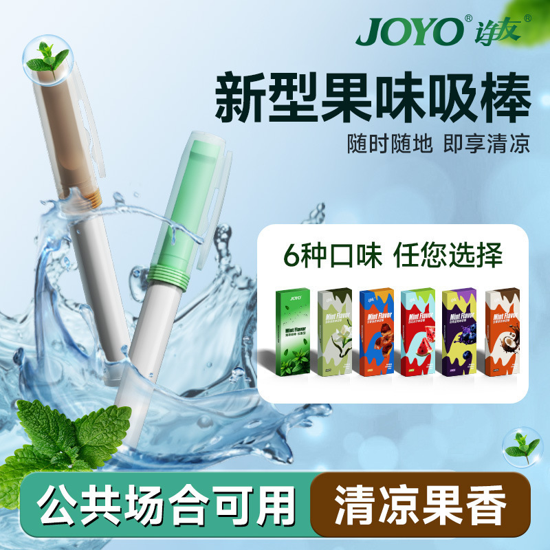 Joyo Alternative to Cigarettes Mint Inhaler Pen Cap-Type Stick to Relieve Cigarette Addiction Product Pen Cap Inhaler Stick Joyo Alternative to Cigarettes Mint Inhaler Pen Cap-Type Stick to Relieve Cigarette Addiction Product Pen Cap Inhaler Stick