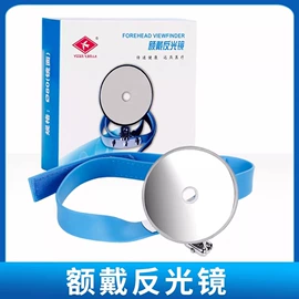 医用包;一次性医用材;皮肤外用敷料/伤口敷料