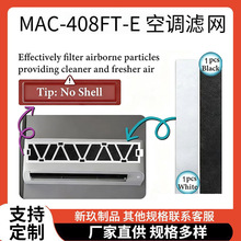 ���R�d���N�V�W �m��MAC-408FT-E���{�Vо��Q�V�W����̿�w�S��