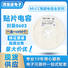 GRM188R60J106KE47D 0603 106K 6.3V X5R &plusmn;10% 10UF��Ƭ�մɵ���