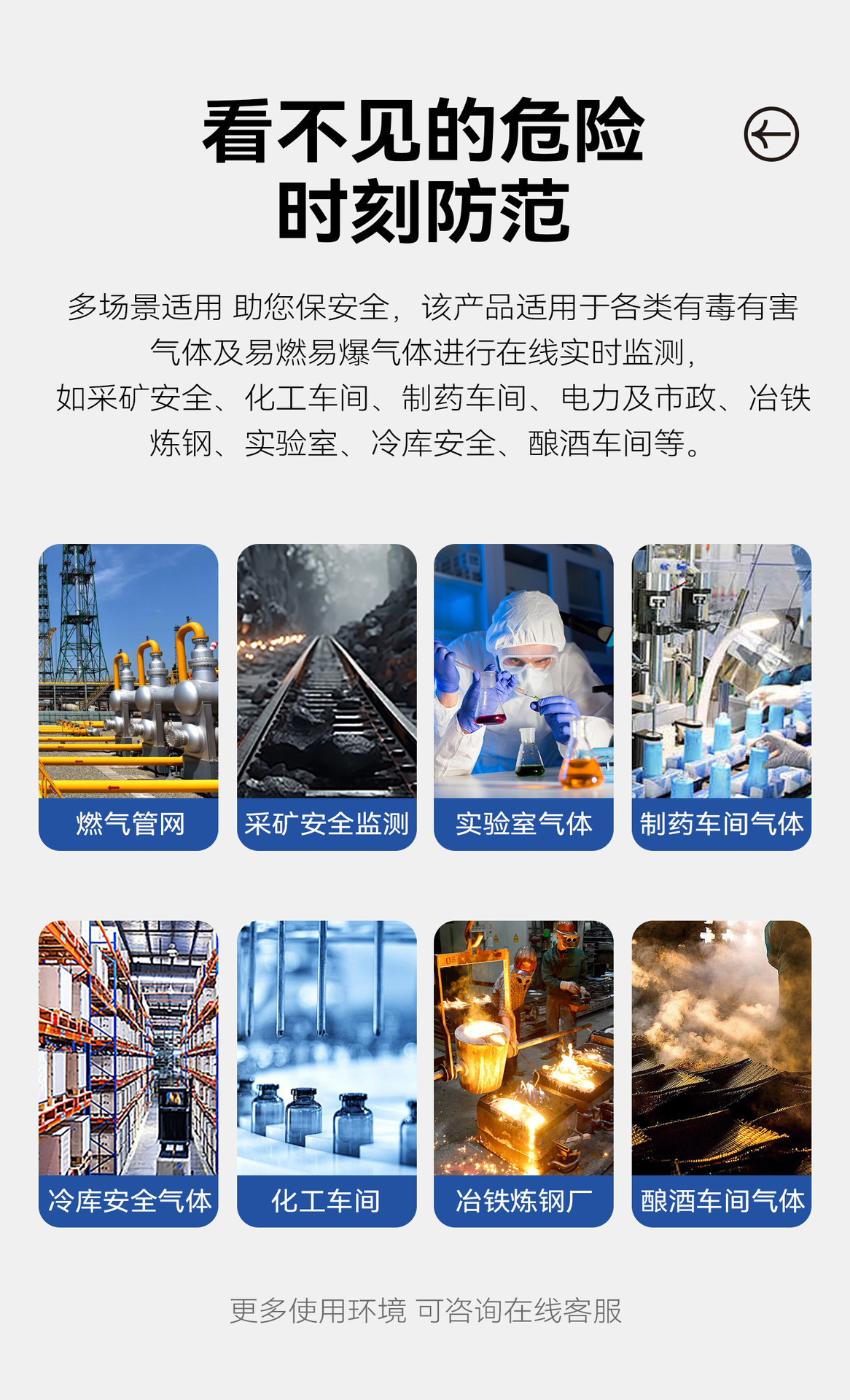 详情-蓝色 (4).jpg