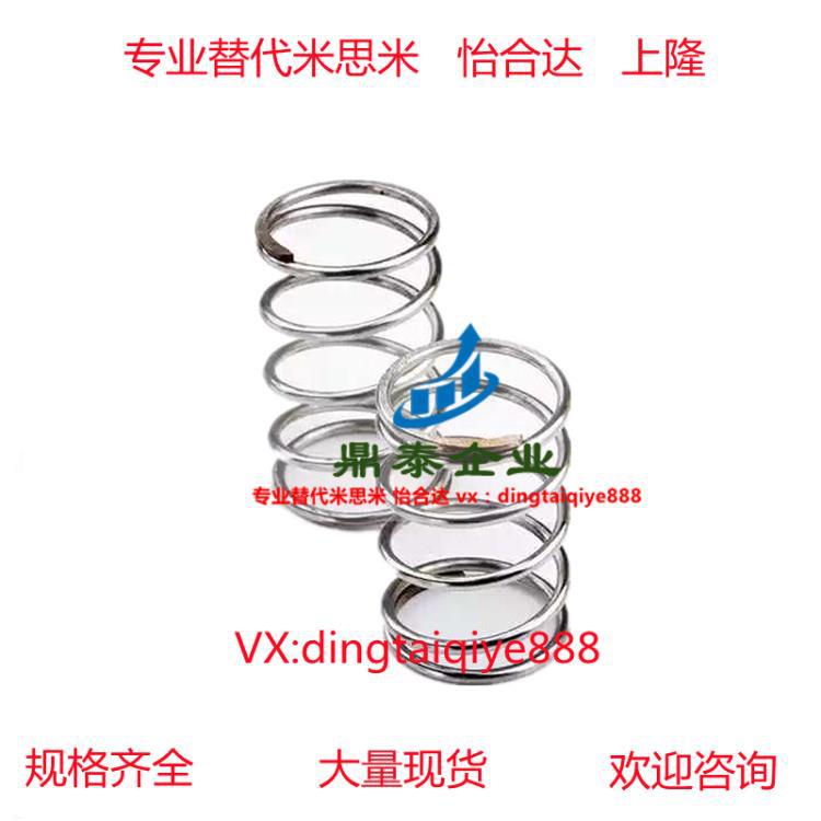 替代米思米内径基准型圆线弹簧VUR5/6/8-15/20/25/30/40/45/50/60