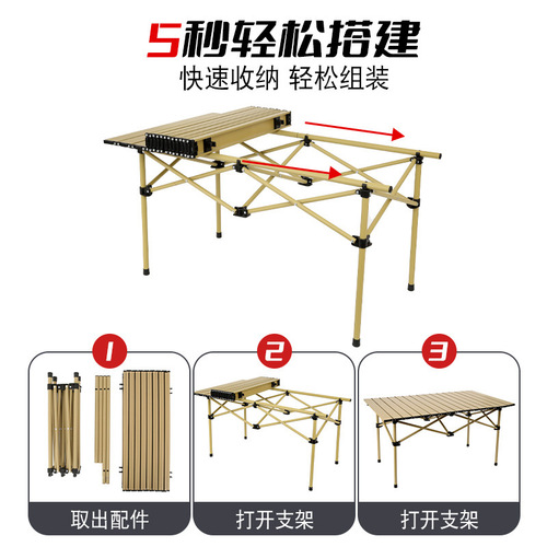 Outdoor folding table and chair set portable camping picnic folding chair self-driving car egg roll table and chair set