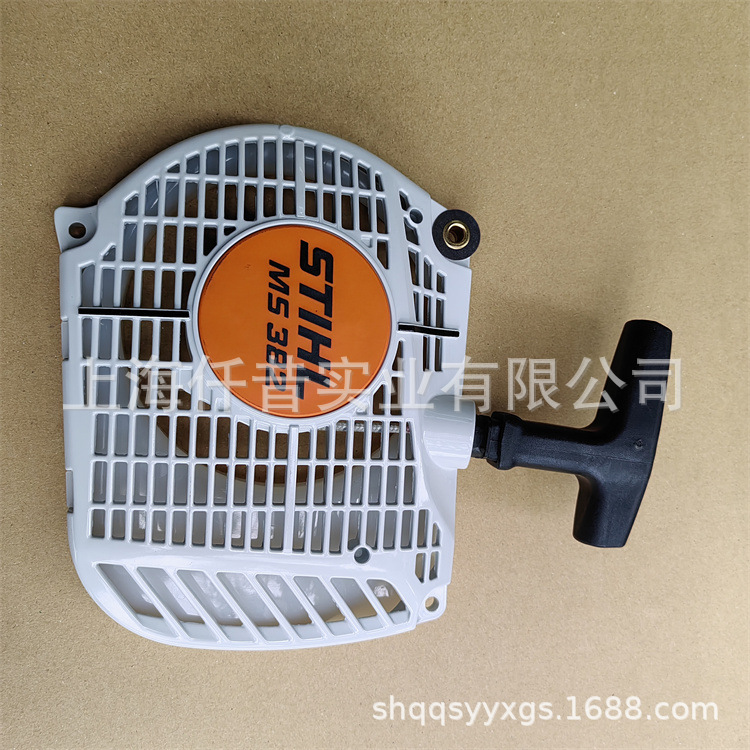 适配STIHL斯蒂尔MS382伐木锯汽油链锯油锯启动器手拉盘总成