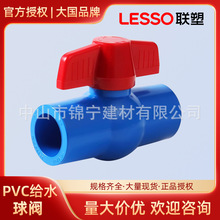 ��pvc�{ɫ�oˮ��20���y25 32�ԁ�ˮ������ܼ�ֹˮ�y�T�l�y���l