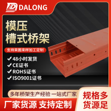 ce�C��iso9001ģ����ʽ���200*1000*80*6 �����ɫ���ܣ��t��