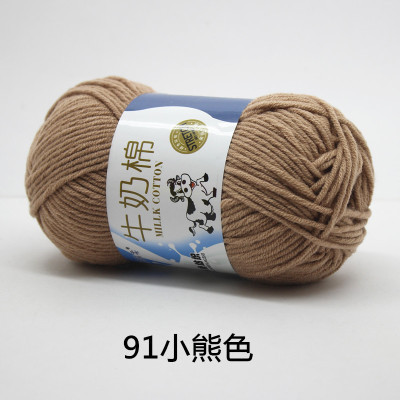 5-Strand leche algodón medio grueso sombrero hecho a mano bufanda ganchillo bebé suéter muñeca DIY material paquete fábrica al por mayor