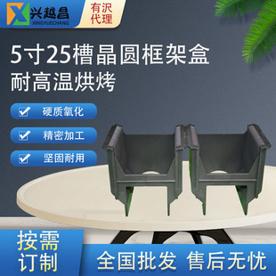 �댧�w��@���A��оƬ���d�Ϻ�5��wafer cassette�͸ߜؿ�ܺ�