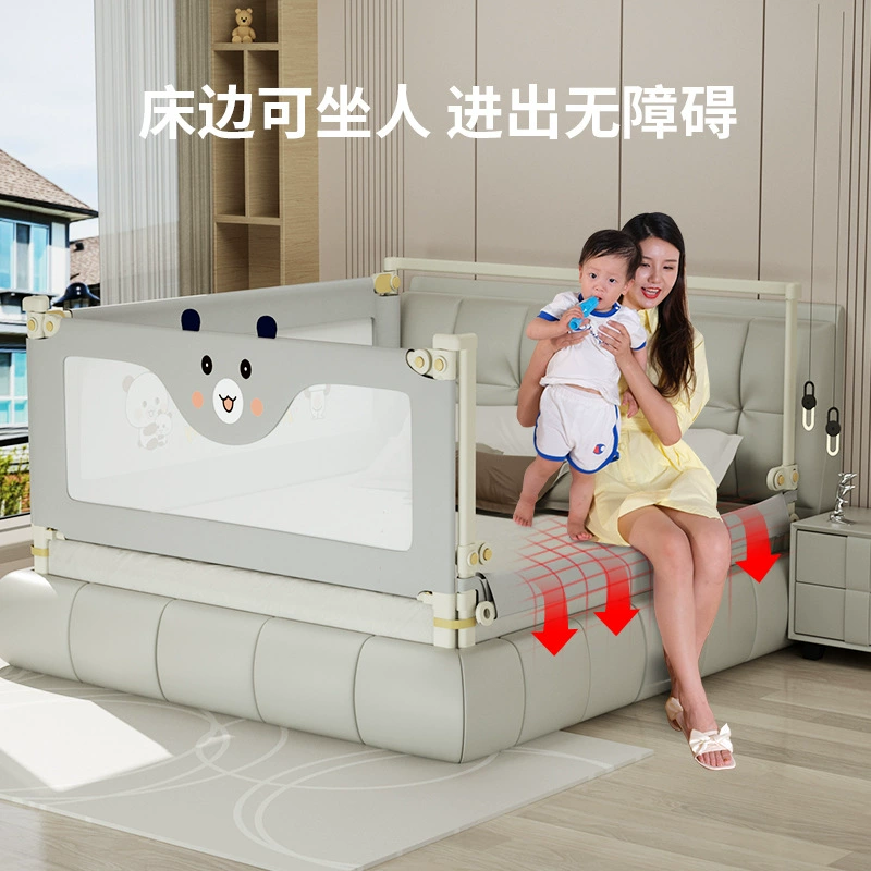 Ограждение кровати, детское защитное ограждение