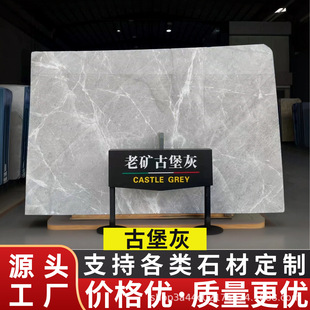 �ű�����Ȼ����ʯ��ļӹ����S�͏d���b�҃ȵذ�u��������ϴ��̨