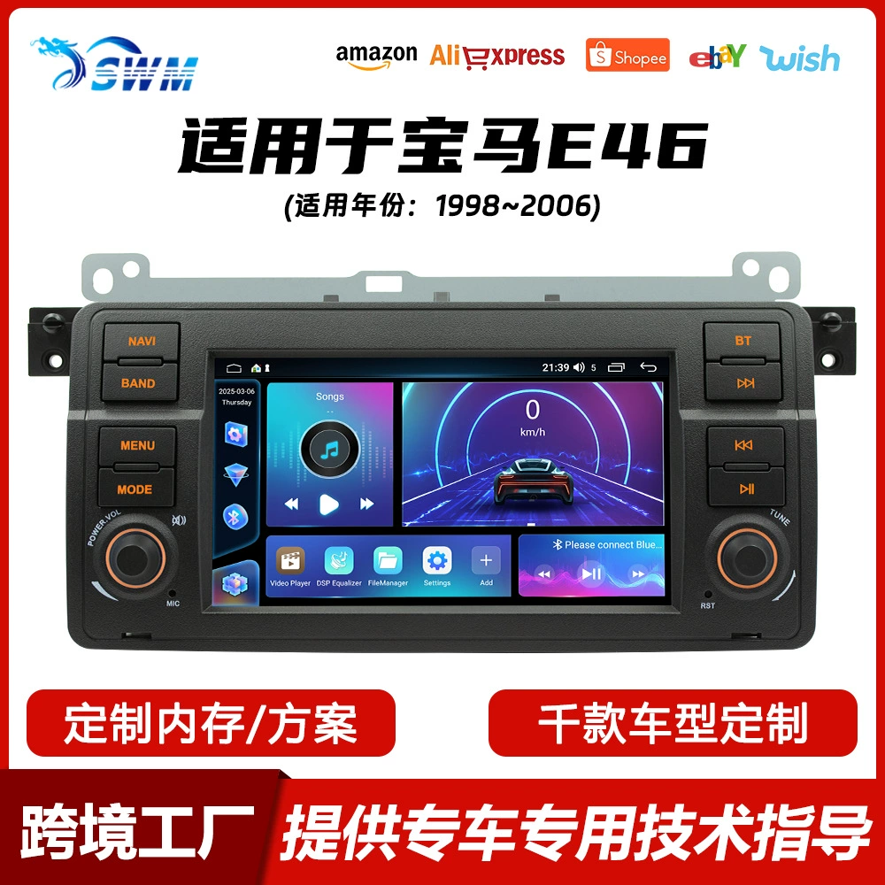 Для 98-06 BMW E46 FangeTong Автомобильная навигация Android Carplay HD видеорегистратор