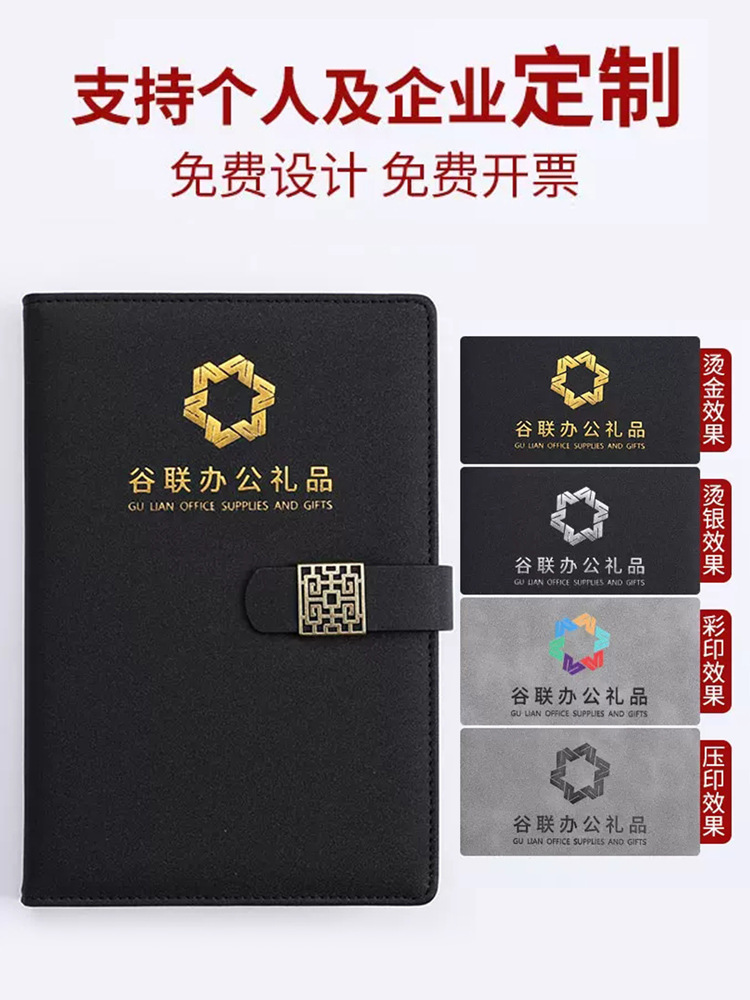Gift box