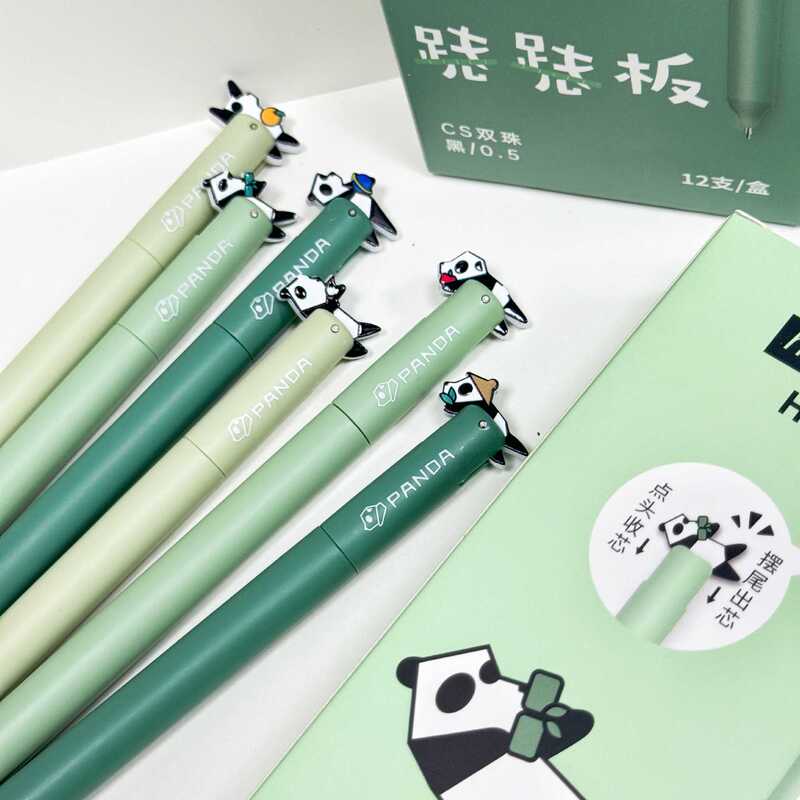 禾硕熊猫跷跷板中性笔创意摇摆出芯可爱卡通熊猫签字笔速干不卡墨|undefined