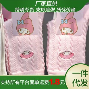 Summer Style Sweet Medium Cartoon Stacked Socks Texture Academic Style Socks Women's Thin Cute Merocute Gui Dog
