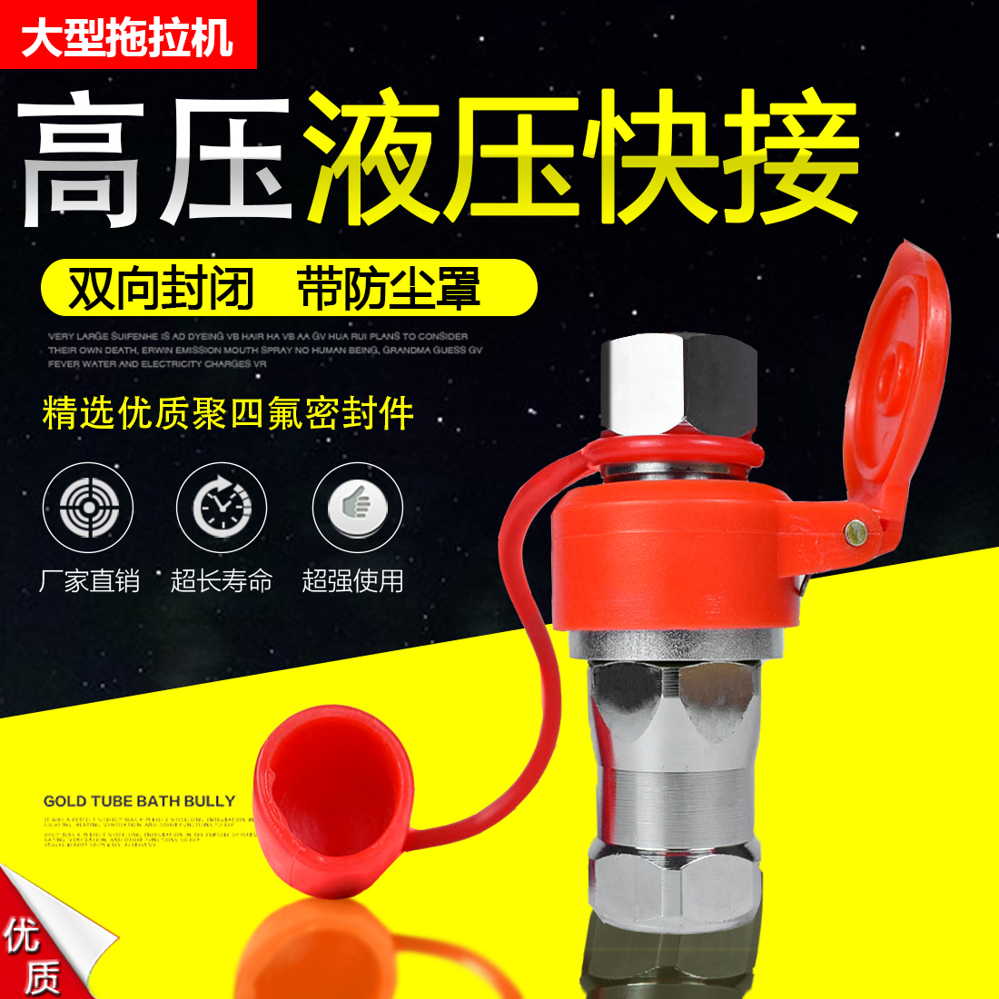 KZE高压液压快速接头农机大拖高压油管快接头拖拉机液压机械改装