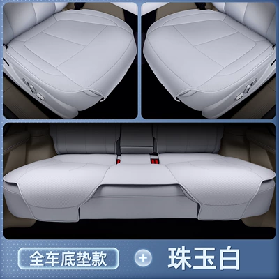 for All Seasons, Car Accessories, Seat cushion, seat cover - qiyuan-a06-pearl-white-full-car-floor-mat