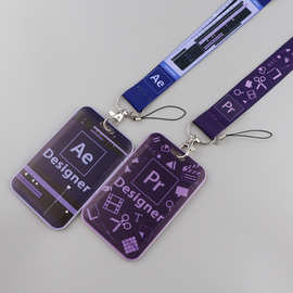 简约设计工具PS手机绳 学生校园门禁工作相机推合硬钥匙卡套潮流