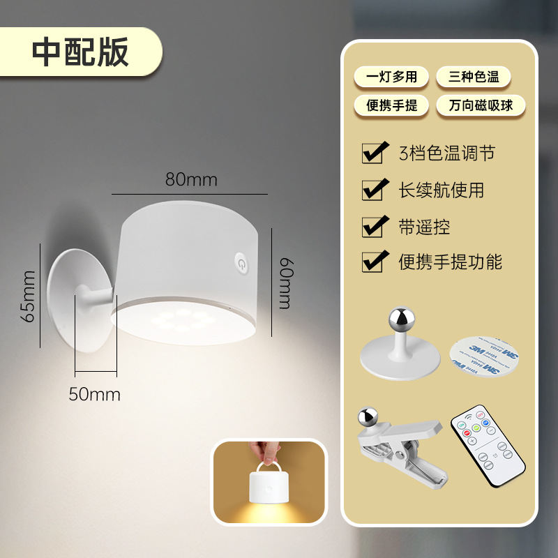 Lamp+wall ceiling+clip+remote control