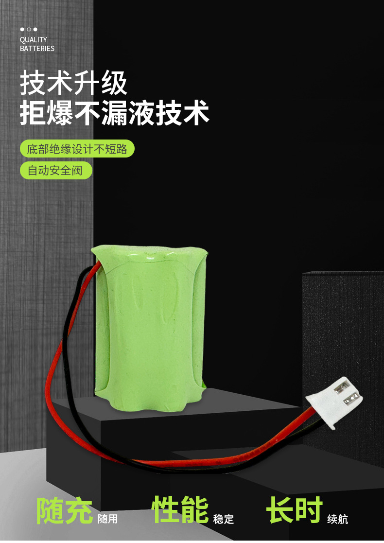 Remote Control Car Power Bank Battery Pack Nickel-Metal Hydride Battery Aa Rechargeable Battery Pack 6V Microphone Battery Pack