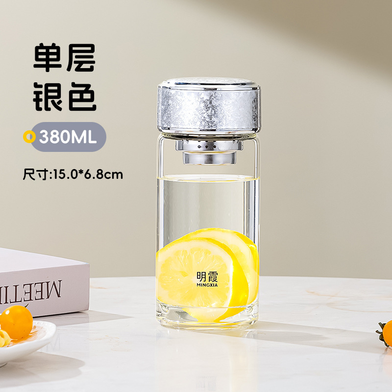 Mingxia 二重層ガラスオフィスホームウォーターカップ透明ティーカップ高ホウケイ酸ティーカップ卸売カスタマイズ|undefined