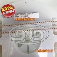 ����� 0806SQ-16NGLC �NƬ���ľ�Ȧ늸� 1.8x1.3x2.2 16NH 2.9A