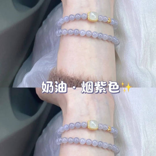 Vintage Smoke Purple Small Square Sugar Bracelet Women's Cool Elegant White Double Layer Bracelet Design Simple Personality All-match