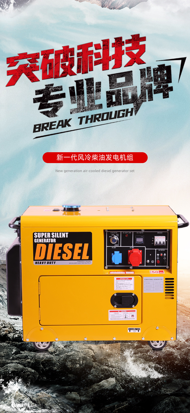 柴油机详情页(套版)_13_01