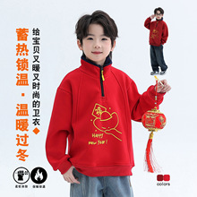 �����·�2025�ﶬ�¿���ͯ�tɫ�ӽq�Ӻ��l���д�ͯ�����R���·���