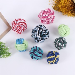 Pet Supplies Dog Toys Cotton Rope Ball Puppy Chew Toy New Interactive Dog Toy