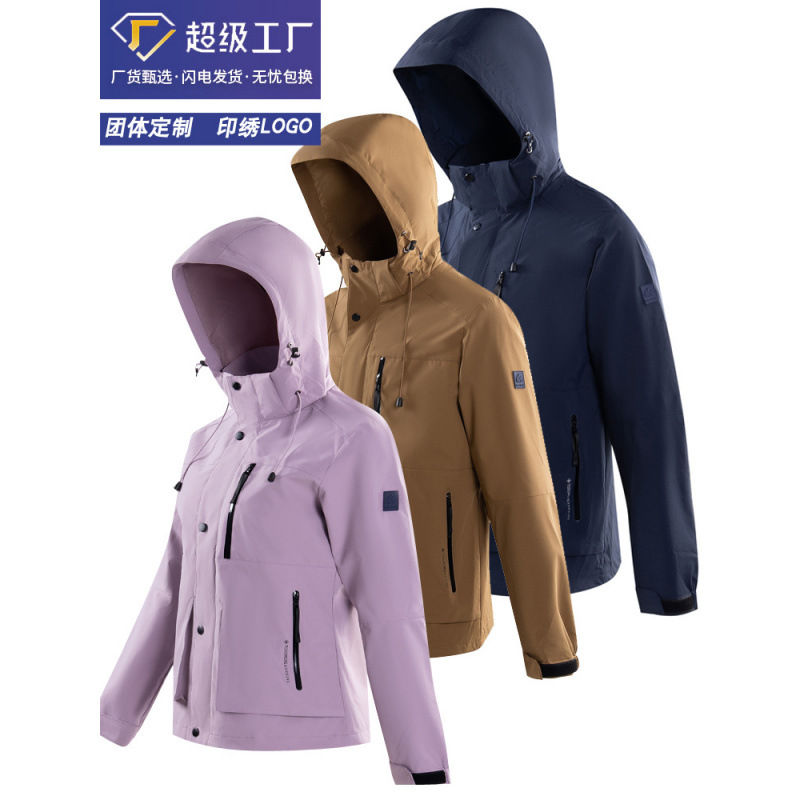 Trajes de herramientas al aire libre para hombres y mujeres nuevas chaquetas delgadas de una sola capa de primavera y otoño a prueba de viento a prueba de rociadores tibetanos ropa de montaña