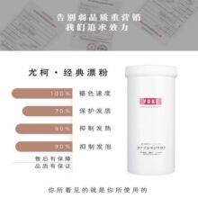 �ȿ�Ư��ë�ׄ��^�l���S��ɫ�׽�Ư�l�����l�ꌣ�ßo���o�mƯ��