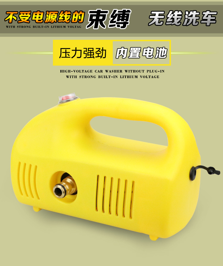 Car Washer Lithium Battery High Pressure Water Gun Portable Cordless