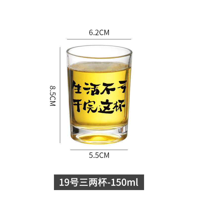 【150ml】인생은 잃지 않는다