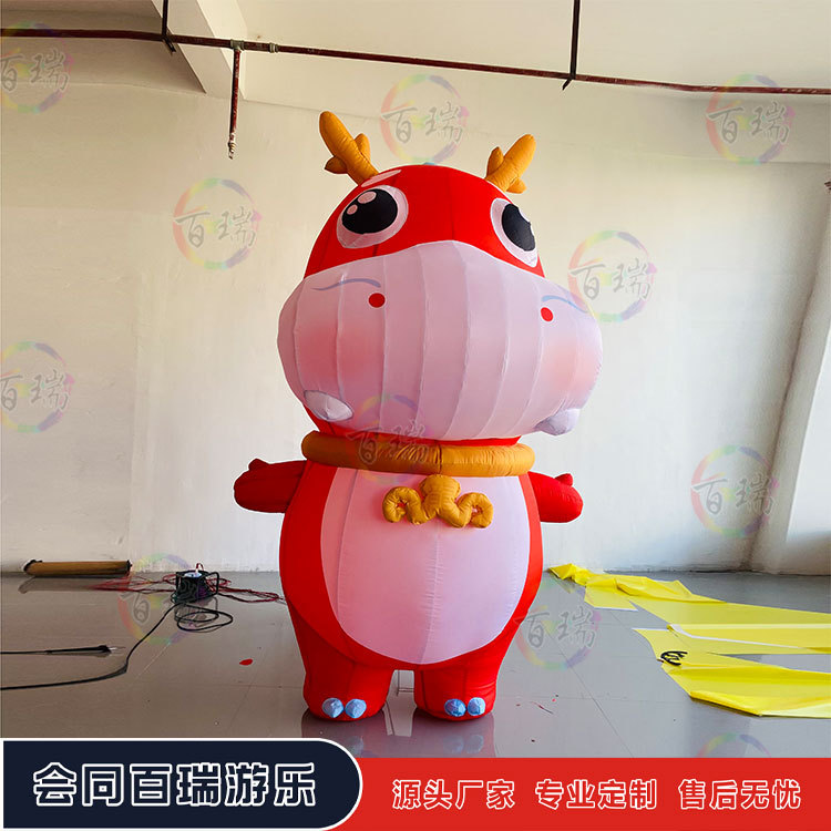 充气龙年吉祥物小龙人气模企业IP形象宣传商场活动道具美陈引流