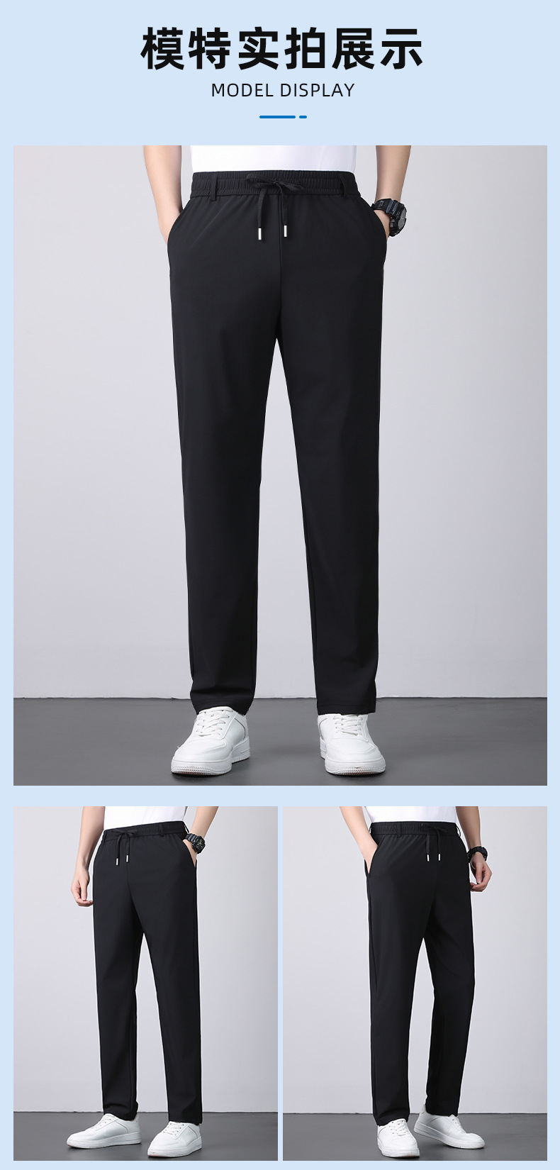 Speed dry pants details_16.jpg