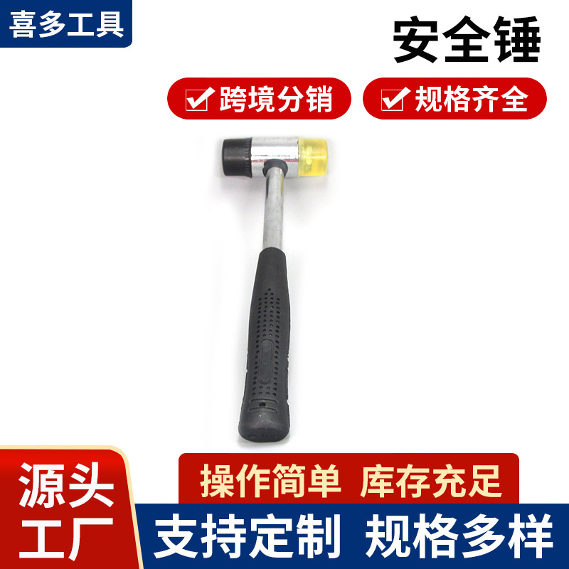 厂家供应钢柄安装锤 锤子 橡胶锤 可拆卸安装锤 地板安装工具