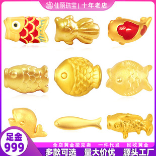 Xianli Jewelry Pure Gold Little Yellow Fat Fish Bracelet with Transfer Beads, Pure Gold 999, Abundance and Prosperity, Braided Rope