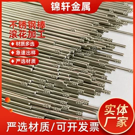 不锈钢毛细管;不锈钢圆管;无缝管