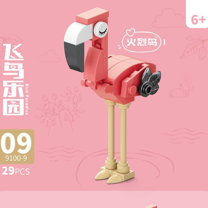 レゴ昆虫と鳥の楽園、タンチョウ、フラミンゴ、教育用組み立てブロックおもちゃ、子供と学生向けの人気科学と互換性があります。|undefined