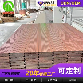 木板材;木塑地板;木质型材