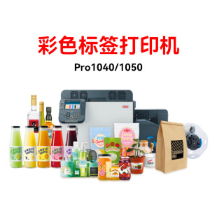 OKI Pro1050 Roll-to-Roll Color Label Printer Electronic Label White Ink Printing RFID Printing