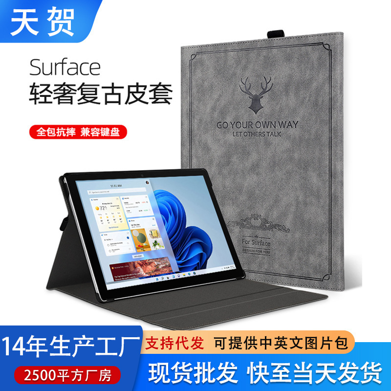 For Microsoft surface Protective Case Pro10 11 Deer Head All-inclusive Pro7 6 Leather Case go3/4 Flat Shell 9