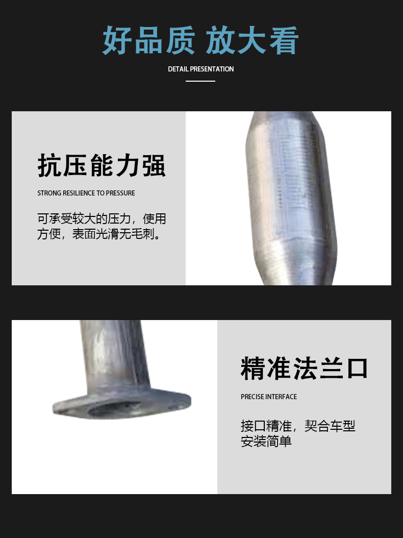 Stainless steel car muffler suitable for the mid-section exhaust pipe of the 2017 Trumpchi GS3 car