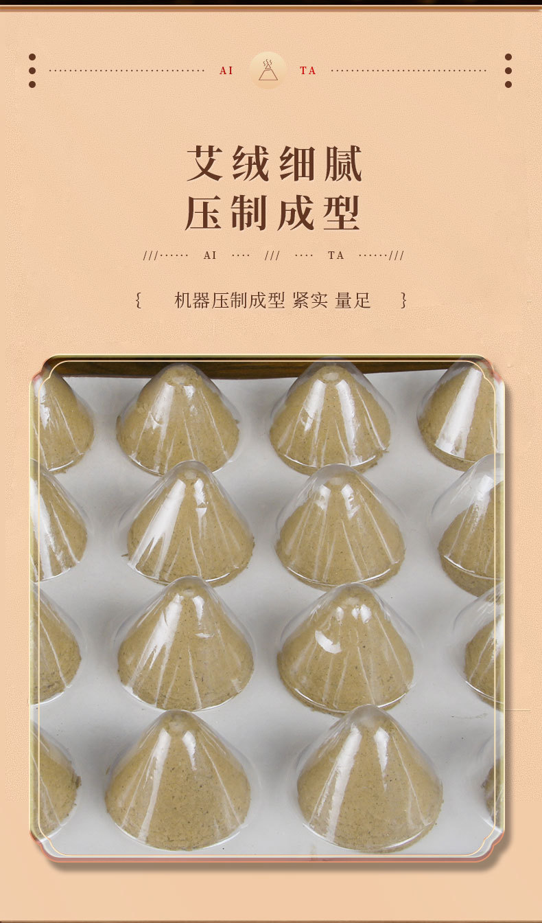 Five-Year Aged Moxa Cone Ai Tuo Moxibustion Cones for Ginger Moxibustion Warming Therapy quality and texture