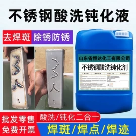 金属清洗剂;金属工艺液;切削油切削液