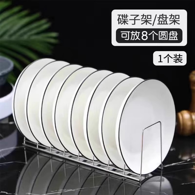 ステンレス製の食器収納アーティファクトプレートデスクトップ排水ラックキッチン収納ラック食器棚食器収納ブラケット|undefined